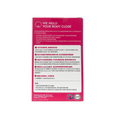 Holdbody - 天然孕婦鈣片 60粒 [冰島海藻提煉]