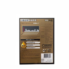 Noto樂道 - 樂道三七 60粒 金裝植物膠囊