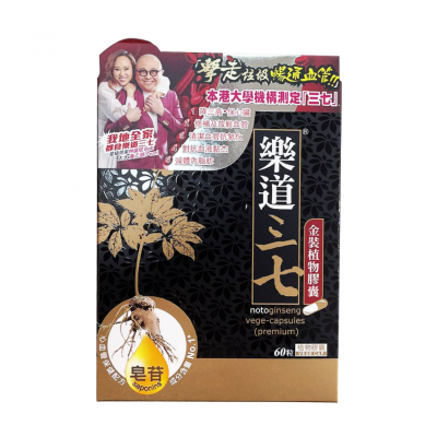 Noto樂道 - 樂道三七 60粒 金裝植物膠囊