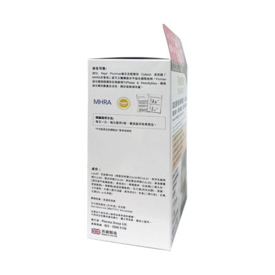 PROVEN - 益生菌瘦身排毒配方 500億 30粒(瘦身 - 排毒 - 減Hip)