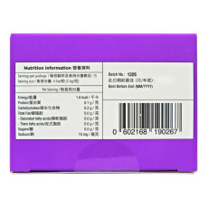 HOLDBODY-超級天然鈣 60粒 骨骼鈣片 礦物質 骨質疏鬆 改善關節EXP:05/2027