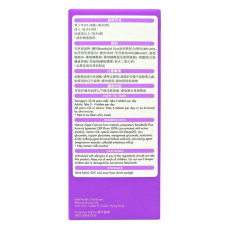 HOLDBODY-超級天然鈣 60粒 骨骼鈣片 礦物質 骨質疏鬆 改善關節EXP:05/2027