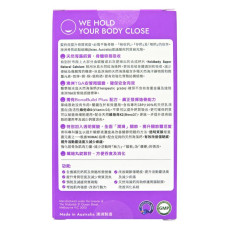HOLDBODY-超級天然鈣 60粒 骨骼鈣片 礦物質 骨質疏鬆 改善關節EXP:05/2027