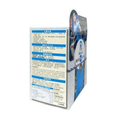 Return 回本 關節筋肌配方 240粒 原裝行貨 舒筋活絡 強化筋骨 關節疼痛 EXP:02/2027