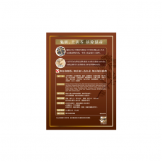 Noto樂道 - 龜苓袪濕丸 30粒 滋腎袪濕 利腸排毒