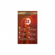 Noto樂道 - 龜苓袪濕丸 30粒 滋腎袪濕 利腸排毒