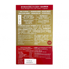 維特健靈-加強配方知音蟲草菌絲體膠囊- 10粒