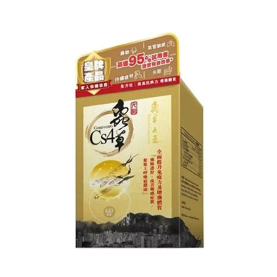 蟲草大王-元祖蟲草Cs4 60粒膠囊 |元祖破壁靈芝孢子|提升免疫力|
