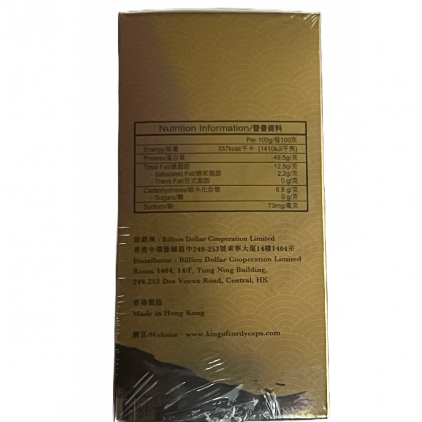 蟲草大王-元祖蟲草Cs4 60粒膠囊 |元祖破壁靈芝孢子|提升免疫力|