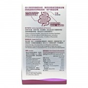 G-Niib紅色PRO升級配方 Immunity Pro 微生態免疫專業配方益生菌 28包 專業版 香港中文大學研發