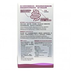 G-Niib紅色PRO升級配方 Immunity Pro 微生態免疫專業配方益生菌 28包 專業版 香港中文大學研發