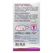 G-Niib紅色PRO升級配方 Immunity Pro 微生態免疫專業配方益生菌 28包 專業版 香港中文大學研發