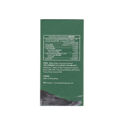 蟲草大王 蟲草19--60粒【原裝香港行貨】提升免疫力 加強抵抗力