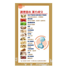 樂道 - 前列養腎丸(蕃茄紅素 不含西藥) 60粒[原裝行貨]