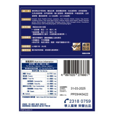 樂道 - 前列養腎丸(蕃茄紅素 不含西藥) 60粒[原裝行貨]