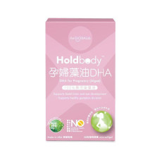 Holdbody 孕婦藻油 DHA 30粒 100%無污染藻油
