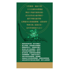 Noto樂道 - 樂道大學蟲草 60粒 消除疲勞 增强免疫力