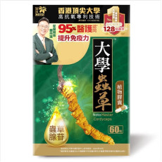 Noto樂道 - 樂道大學蟲草 60粒 消除疲勞 增强免疫力