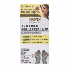 PROVEN 成人綜合營養素(益生菌 + 多種維他命 + 輔酶Q10) 30粒