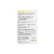 PROVEN 成人綜合營養素(益生菌 + 多種維他命 + 輔酶Q10) 30粒