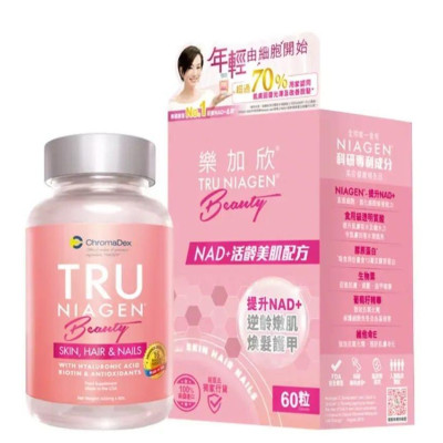 TRU NIAGEN 樂加欣 BEAUTY NAD+ 活齡美肌配方 420mg x60粒