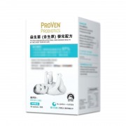 Proven嬰兒益生菌配方 益生菌 (合生原) 嬰兒配方 30包 / 粉裝 腸胃健康 嬰兒排便