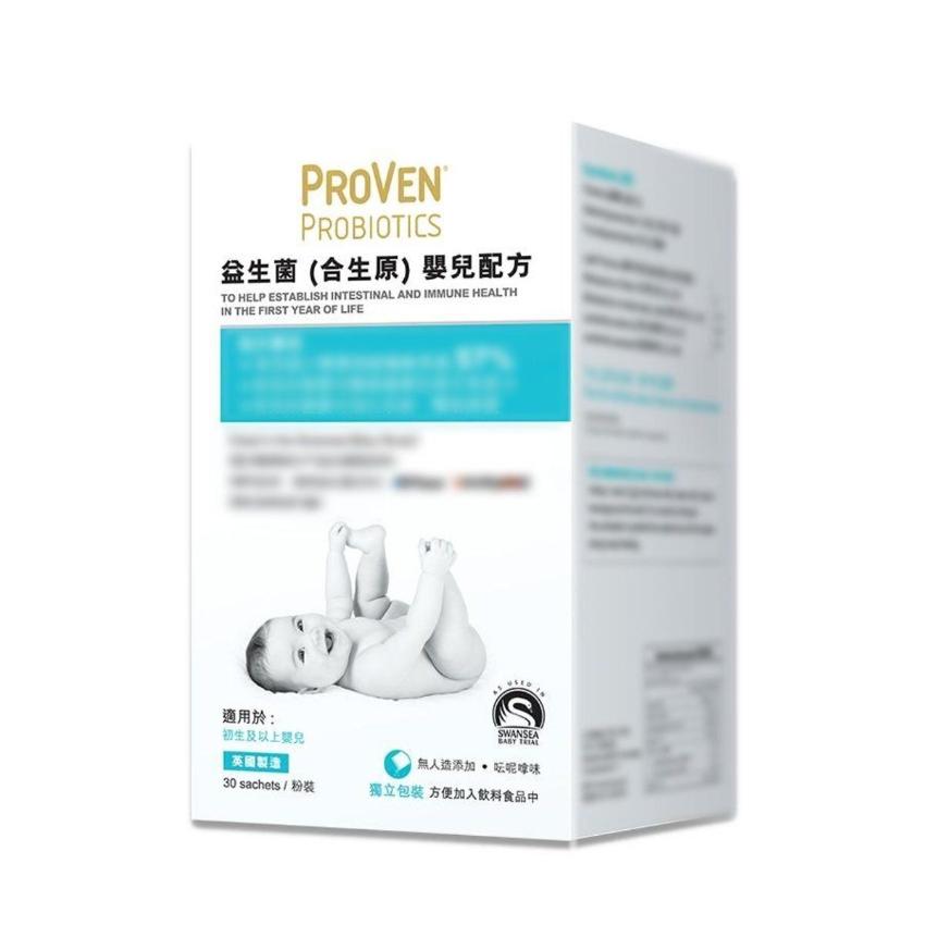 Proven嬰兒益生菌配方 益生菌 (合生原) 嬰兒配方 30包 / 粉裝 腸胃健康 嬰兒排便