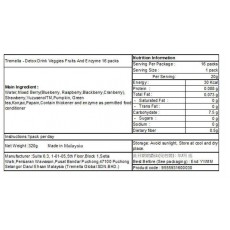 YUZUMI柚美 酵素蔬果植物綜合美白排毒瘦身飲 (16 包x 20g) 平行進口）果汁