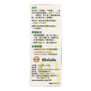 日本命力-Reuteri活得易 益生菌咀嚼片 (檸檬味) 60片