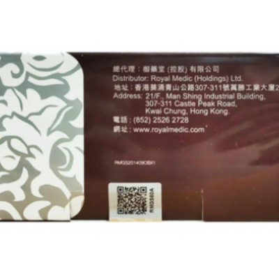 御藥堂-破壁靈芝孢子 60粒