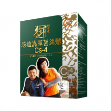 御藥堂 - 培植蟲草菌絲體 Cs-4 60粒裝 補腎補血 提高免疫力