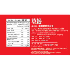 草姬-活心丸(黃金升級版) 30粒 新舊包裝隨機發貨