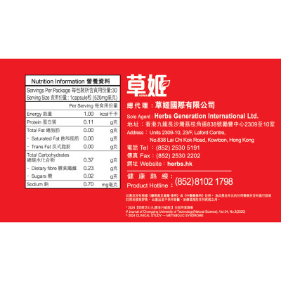 草姬-活心丸(黃金升級版) 30粒 新舊包裝隨機發貨