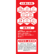 草姬-活心丸(黃金升級版) 30粒 新舊包裝隨機發貨