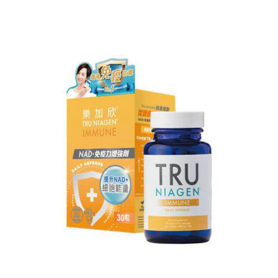 TRU NIAGEN樂加欣 IMMUNE NAD+免疫力增強劑30粒