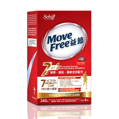 Move Free-益節7合1補骨.健肌.關節全效配方 240粒裝 EXP:02/2027
