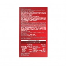 Move Free-益節7合1補骨.健肌.關節全效配方 240粒裝 EXP:02/2027