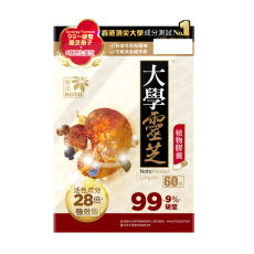 NOTO 樂道 大學靈芝 60粒