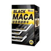 HERBS草姬 -男補持久秘魯15倍濃縮黑鑽瑪卡膠囊 90粒裝/盒 (原裝行貨)