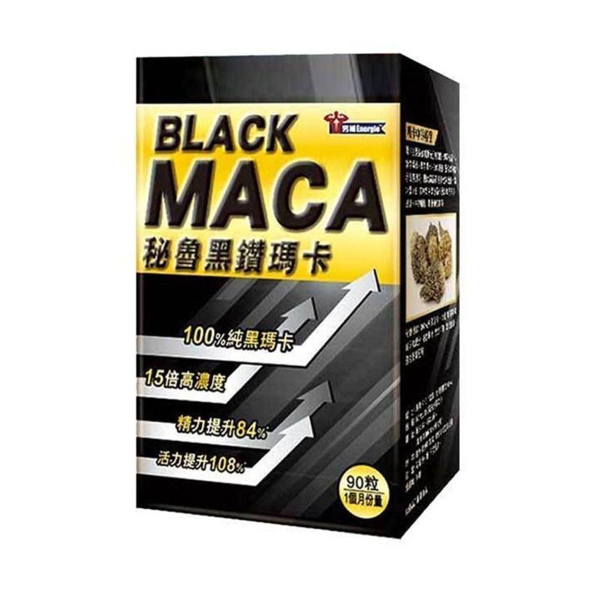 HERBS草姬 -男補持久秘魯15倍濃縮黑鑽瑪卡膠囊 90粒裝/盒 (原裝行貨)