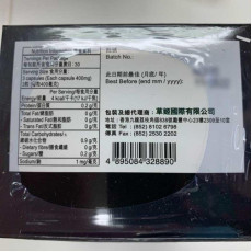 HERBS草姬 -男補持久秘魯15倍濃縮黑鑽瑪卡膠囊 90粒裝/盒 (原裝行貨)