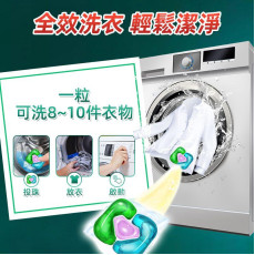 Kirio-香氛洗衣膠囊 52個入 溫和低刺激配方 清新自然 除臭留香 洗衣液 洗衣香珠 洗衣凝珠 香衣珠