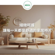 Kirio-香氛洗衣膠囊 52個入 溫和低刺激配方 清新自然 除臭留香 洗衣液 洗衣香珠 洗衣凝珠 香衣珠