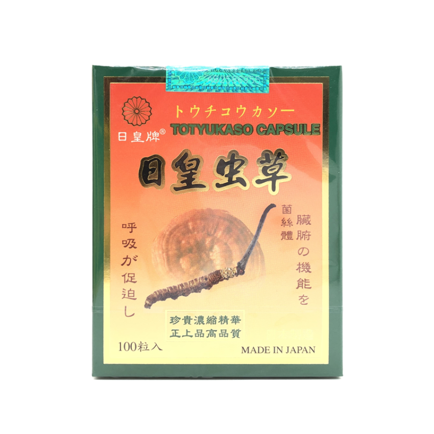JAPAN EMPEROR 日皇牌 - 日皇蟲草 100粒【補肺益氣 | 滋陰健腎 | 補充精力】EXP:12/2027