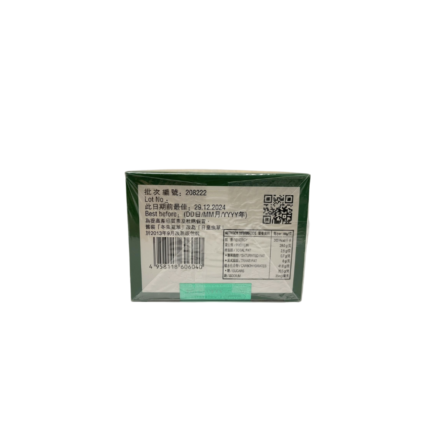 JAPAN EMPEROR 日皇牌 - 日皇蟲草 100粒【補肺益氣 | 滋陰健腎 | 補充精力】EXP:12/2027