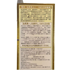 Return回本 - 生髮配方120粒  頭髮生髮膠囊 香港行貨 健康生髮 EXP:02/2027