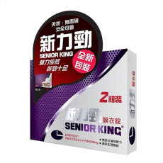 新力勁 增強男士表現 Senior King 新力勁膜衣錠  2粒裝