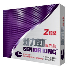 新力勁 增強男士表現 Senior King 新力勁膜衣錠  2粒裝