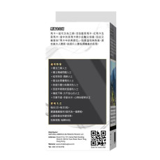 WholeLove 愛完全極濃秘魯黑瑪卡精華90粒