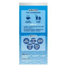 Craft by Wakan和漢匠心日本多元益生菌 (強效版) 腸道輕盈舒暢 30包